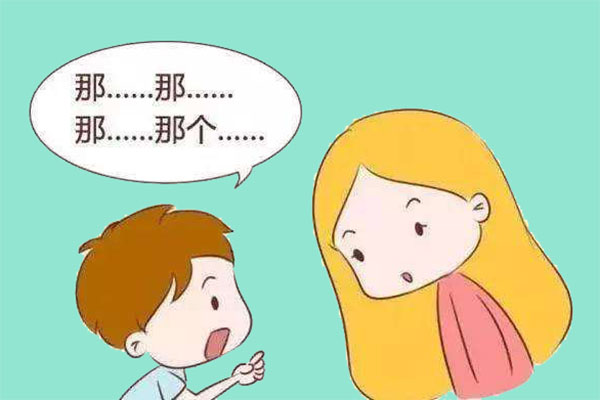 广东孩子口吃怎么矫正